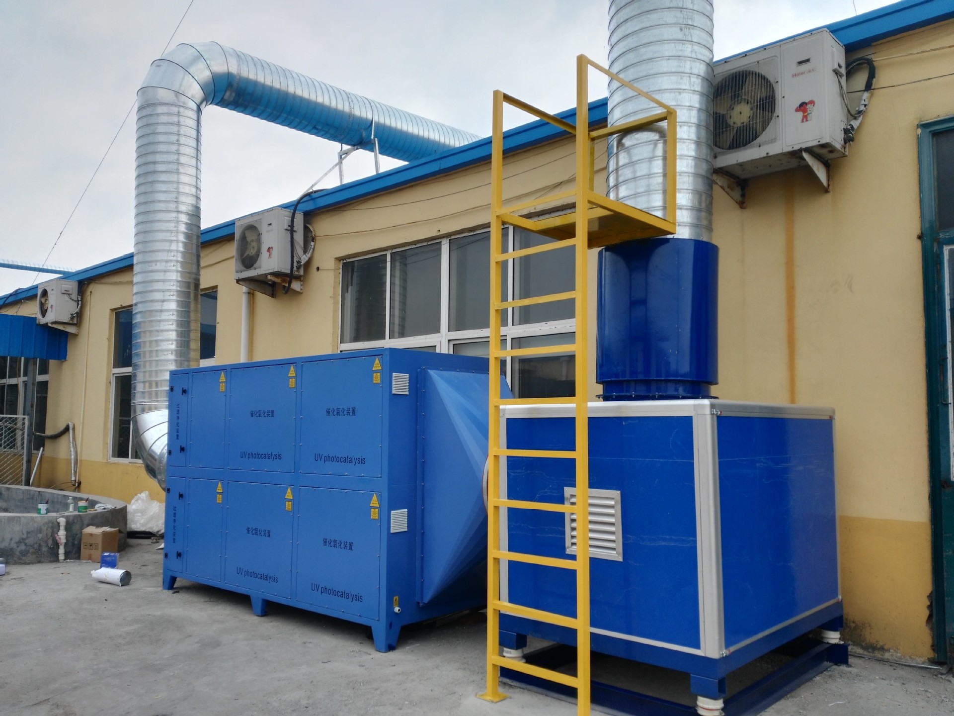 環保專用UV光氧催化廢氣處理設備 技術原理、優勢與安裝指南